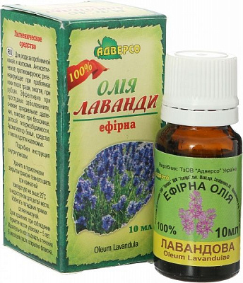 Эфирное масло Адверсо Лавандова 10 мл 