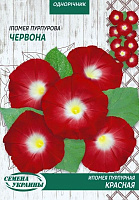 Насіння Семена Украины іпомея пурпурова Червона 10 г