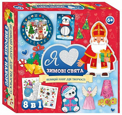Набор для творчества Ranok Creative Я люблю зимние праздники 514579