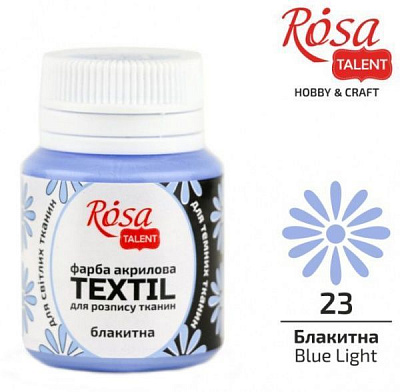 Краска акриловая для ткани голубая 20 мл Rosa Talent
