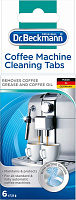 Таблетки для очистки кофемашин Dr. Beckmann 6 шт. 20 г
