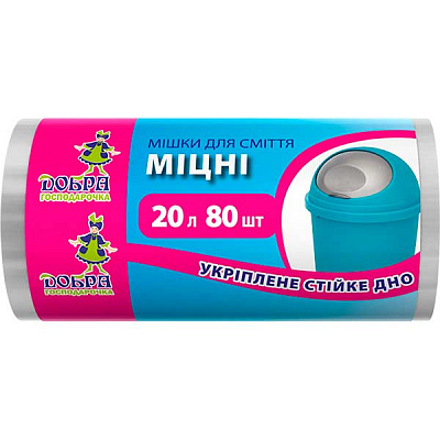 Мешки для бытового мусора Добра господарочка стандартные 20 л 80 шт.