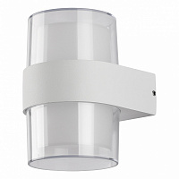 Светильник настенный Hopfen FLASK-2 WH 2x10 Вт белый