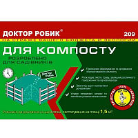 Засіб для компосту Доктор Робик 209 75 г