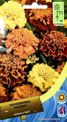 Семена MoravoSeeds бархатцы раскидистые 0,6 г
