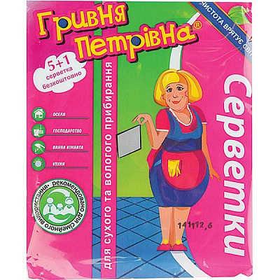 Салфетки для уборки универсальные Гривня Петровна 6 шт