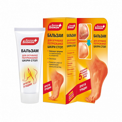 Бальзам для ног Доктор Біокон для огрубевшей, потрескавшейся кожи стоп 75 мл