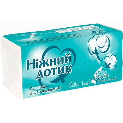 Бумажные полотенца Ніжний дотик Листові двухслойная 130 шт.