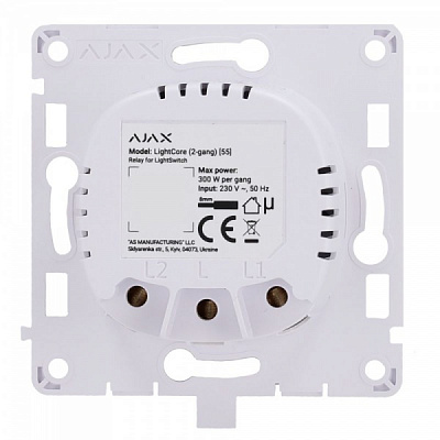 Розумне реле LightCore (2-gang) для двоклавішного вимикача білий