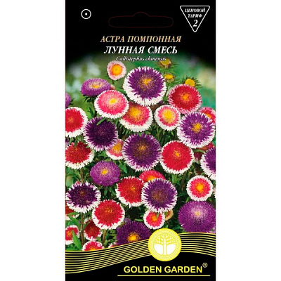 Семена Golden Garden астра помпонная Лунная смесь 0,2 г