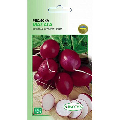 Семена Редис Малага 1 г