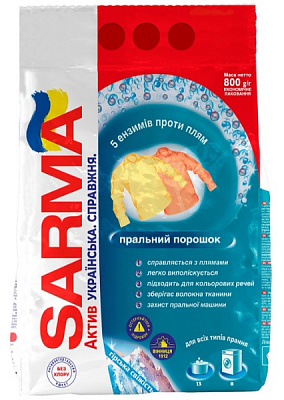 Порошок для машинной и ручной стирки SARMA Горная свежесть 0,8 кг