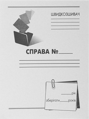 Скоросшиватель Справа Navigator 75905-NV А4