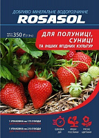Удобрение ROSASOL для клубники, земляники и других ягодных культур 350 г