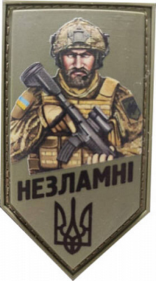 Шеврон АРТ ІДЕЯ патч 