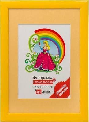 Рамка для фото ЭА-00172 21х30/15x21 см 