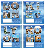 Комплект зошитів Міста світу 24 арк. лінія 16 шт./уп. (4 дизайни) Мрії збуваються