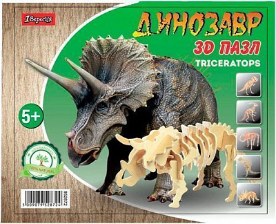 Набор 3D — картина-аппликация динозавр 