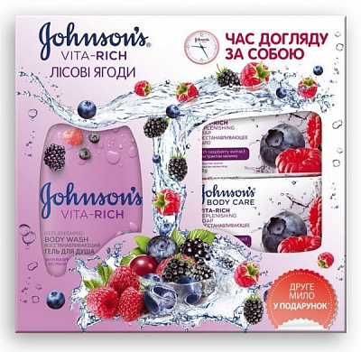 Подарунковий набір для жінок Johnson's VITA-RICH Лісові ягоди