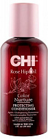 Кондиціонер CHI Rose Hip Oil Захист кольору 59 мл