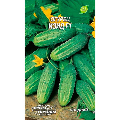 Насіння України Огірок Ізід F1 0.5 г