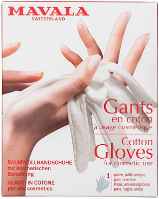 Рукавички Mavala бавовняні Gants Gloves 40 г 1 шт.