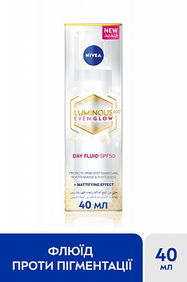 Сироватка день-ніч Nivea Luminous 630 «Потрійний захист» SPF 50 40 мл