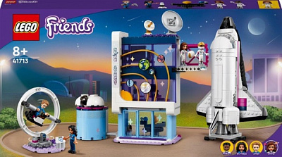 Конструктор LEGO Friends Космическая академия Оливии 41713