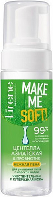 Гель-пена Lirene Make Me Soft с морской водой для чувствительной и капиллярной кожи 150 мл