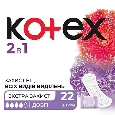 Прокладки щоденні Kotex 22 шт.