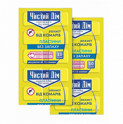 Пластини Чистий Дім від комарів 10 шт.