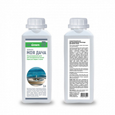 Засіб концентрований Biogreen для знезараження питної води для тварин і птахів 1 л