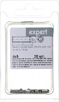 Штифт метрическая DIN914 4x5 мм 20 шт