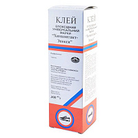 Клей епоксидний Хімконтакт-Епокси 200 г