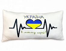 Подушка декоративная Stip Украина в моем сердце! 25 см белый