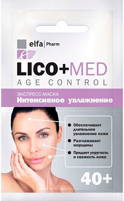 Elfa Pharm Интенсивное увлажнение 20 мл