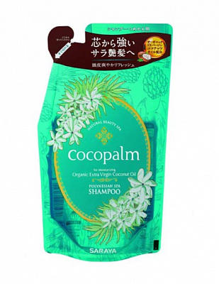 Шампунь Cocopalm Polynesian 380 мл