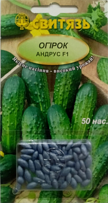 Семена Свитязь огурец Андрус F1 50 шт. (4820009679269)