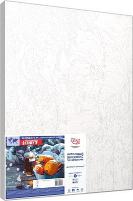 Набір, техніка акриловий живопис за номерами Зимовий затишок 35х45 см Rosa Start