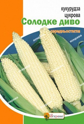 Семена Яскрава кукуруза Сладкое Чудо сахарная 20г