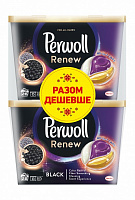 Капсулы для машинной стирки Perwoll для темных и черных вещей (1+1) 56 шт. 