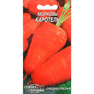 Насіння України Морква Каротель 2 г