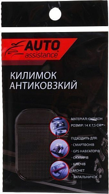 Килимок Auto Assistance AA1407 антиковзаючий AA1407 14х7,5 см універсальні
