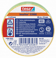 Изолента tesa Tesaflex ПВХ 53988 (19 мм х 20 м) Y/G
