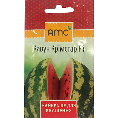 Семена Hollar Seeds Арбуза Кримстар