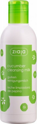 Молочко очищувальне Ziaja огіркове 200 мл