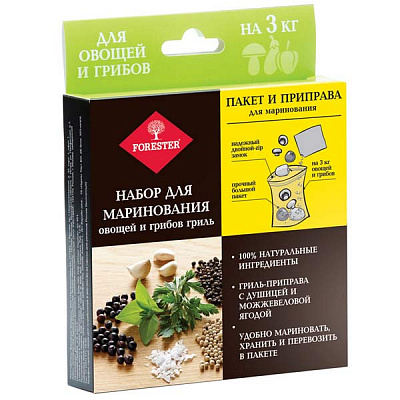 Пакет для маринования овощей и грибов гриль Forester