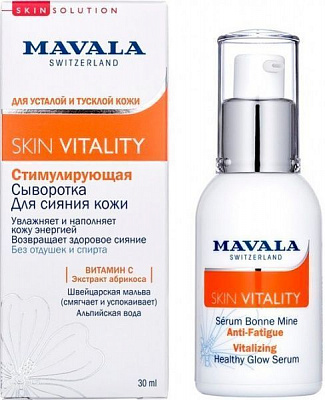 Сироватка Mavala стимулююча для сяйва шкіри 30 мл 1 шт.