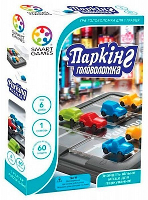 Гра настільна Smart games Паркінг SG 434 UKR