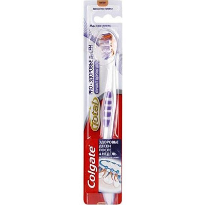Щетка зубная Colgate Total Pro Здоровья десен мягкая